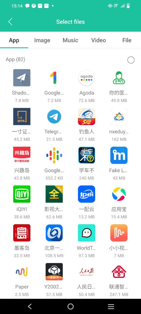 点传免费下载