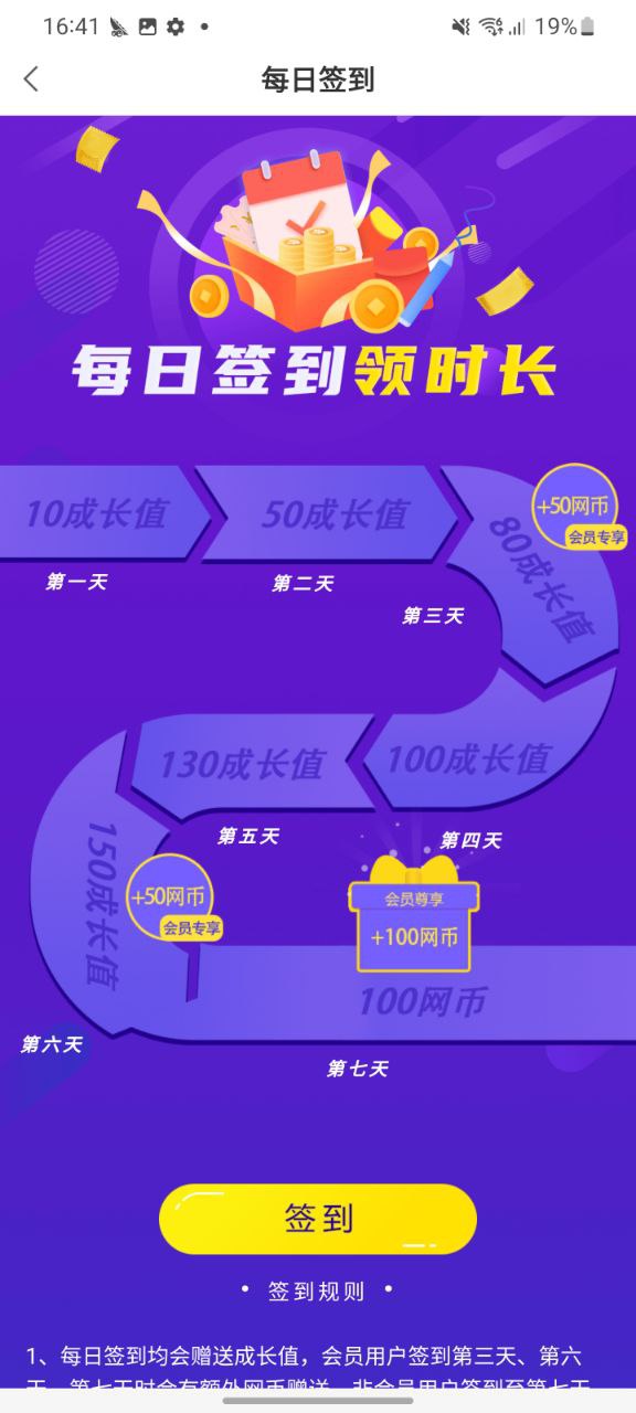 掌上网咖下载