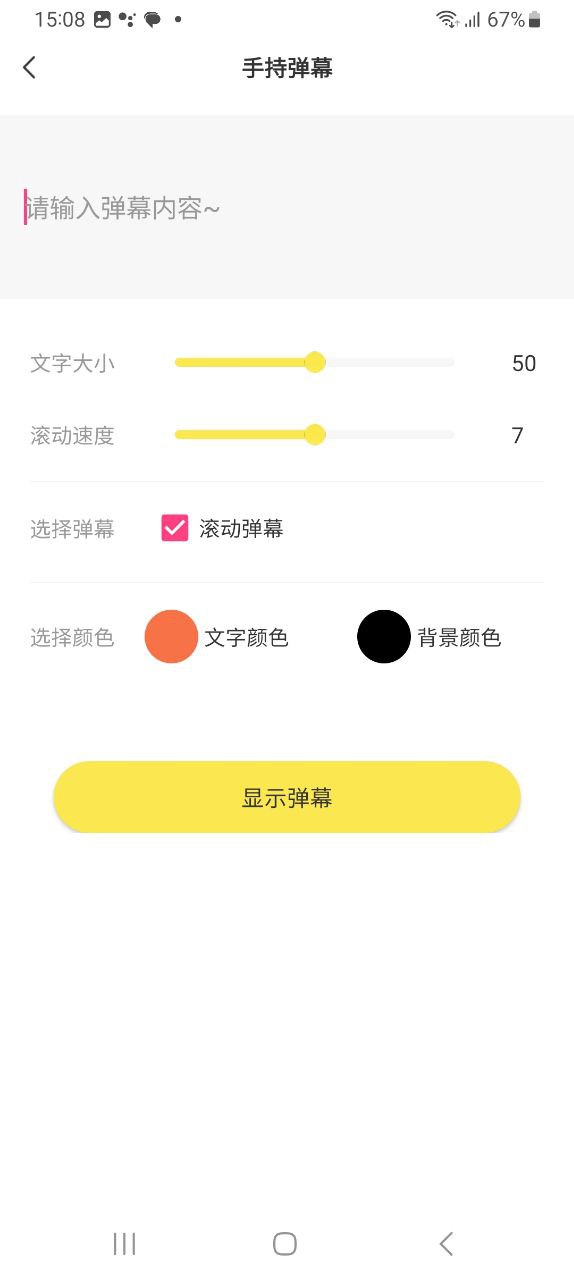 悟空工具箱安装
