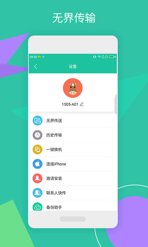 点传免费下载