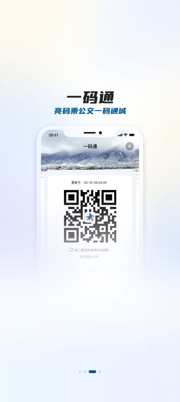 大理安卓下载