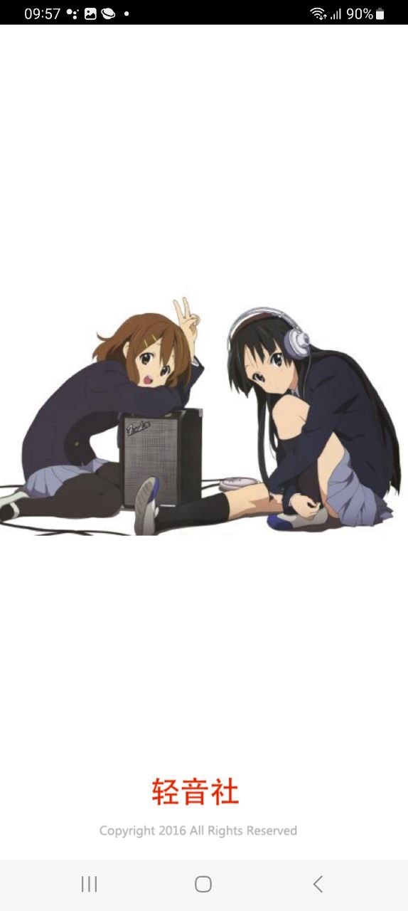 轻音社手机版
