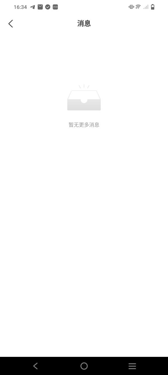 微微随行下载安装