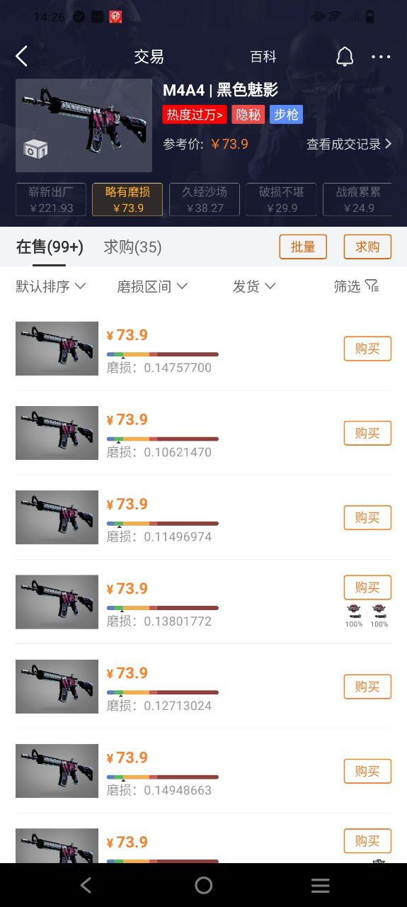 c5gameapp