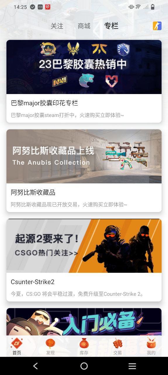 c5gameapp