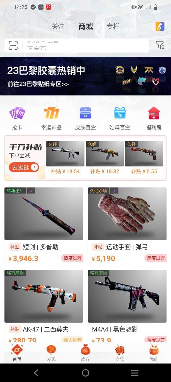 c5gameapp