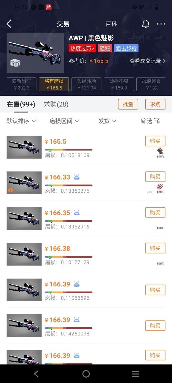c5gameapp