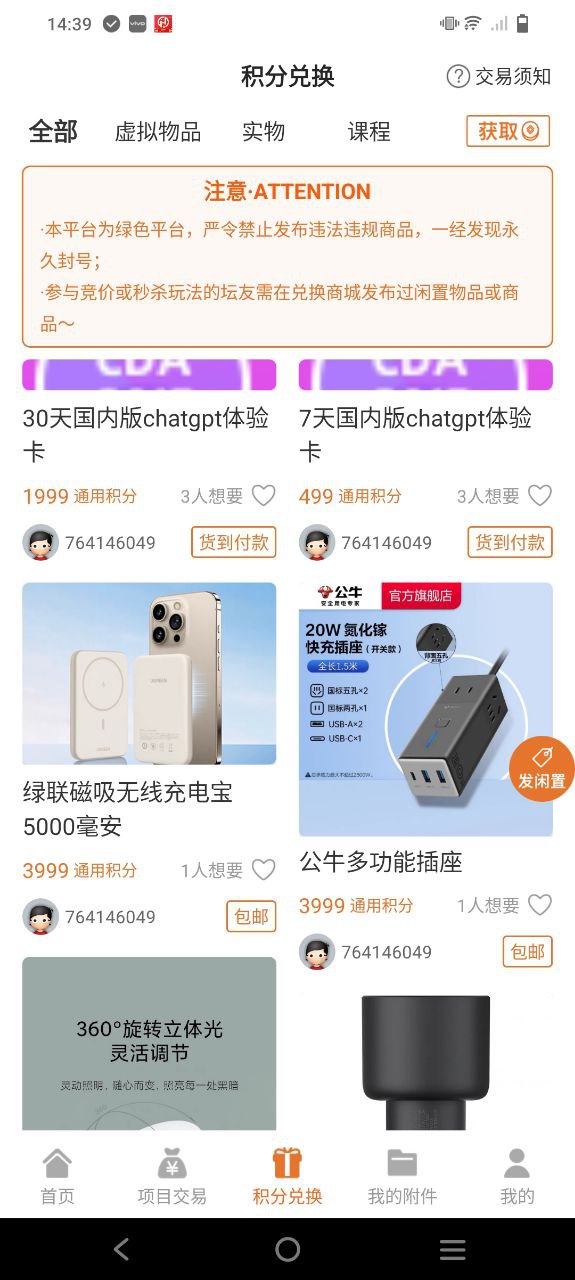 经管之家