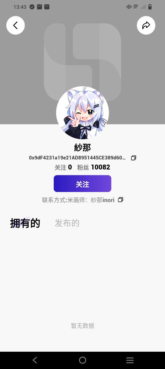 临界安装