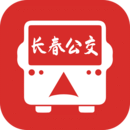 长春公交软件app