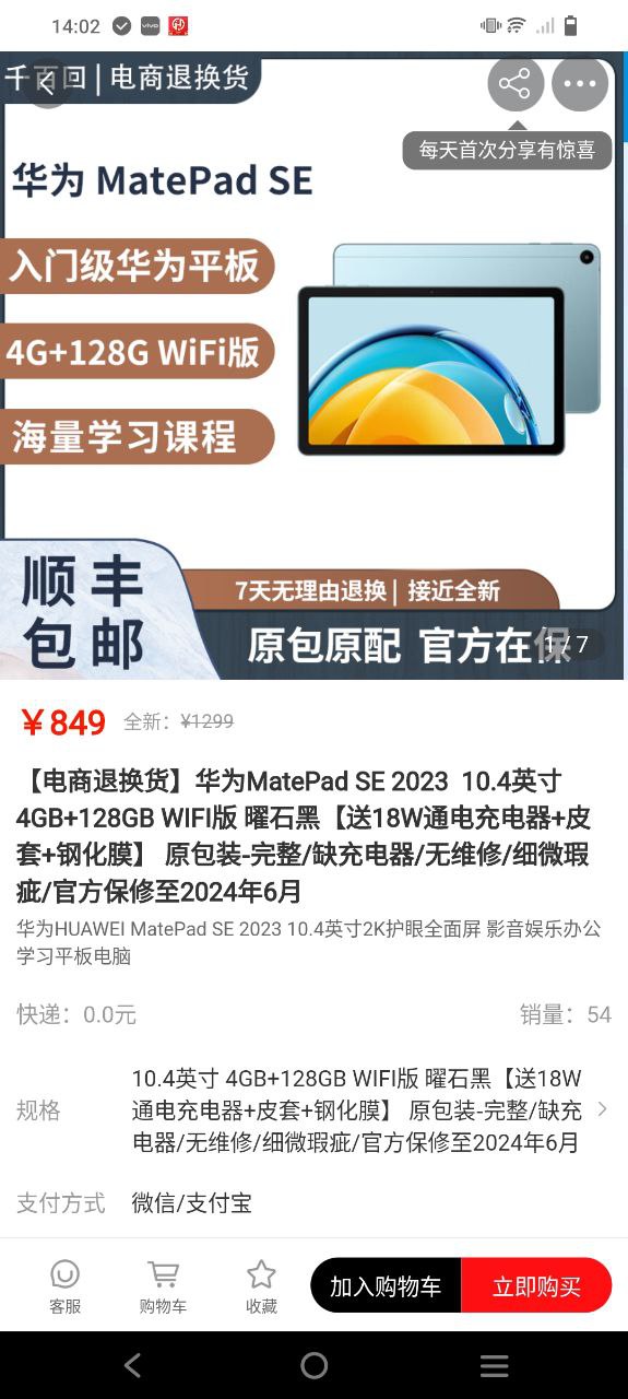 闲至优品软件