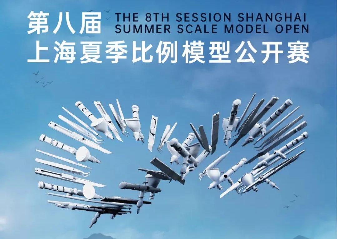 上海模型赛特别命题组实力强劲，经典坦克发展史作品重现！