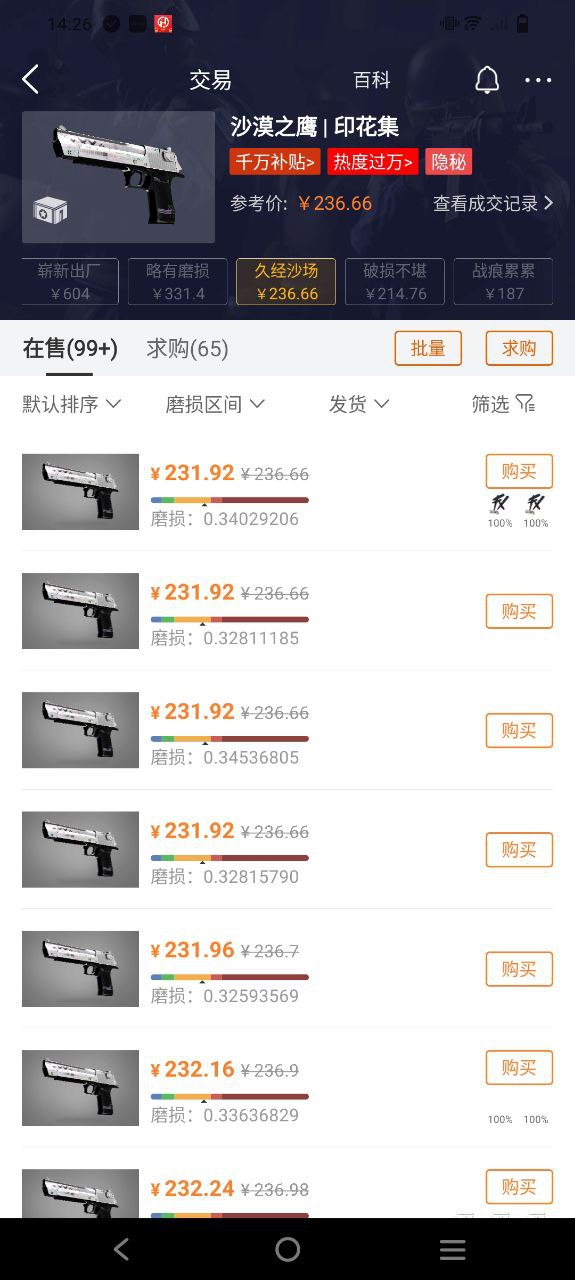 c5gameapp