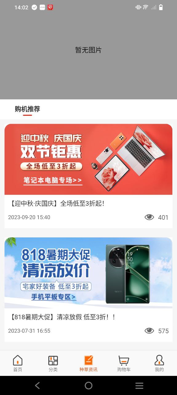 闲至优品软件
