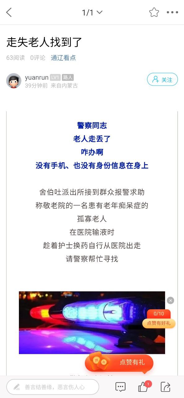 通辽团2025