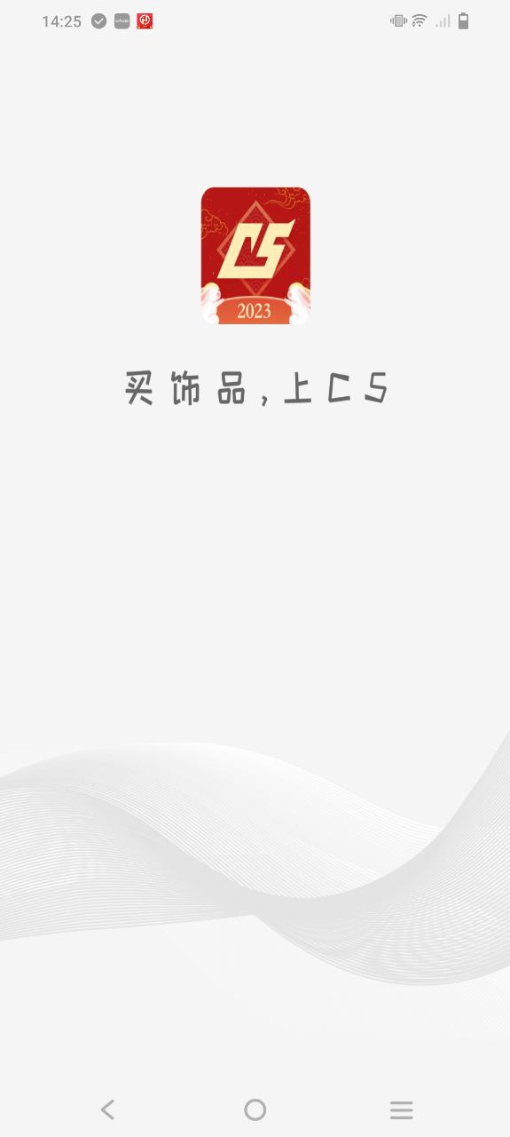 c5gameapp