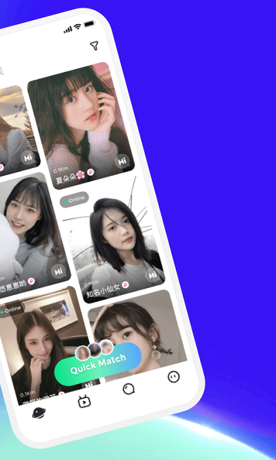 哈呀软件app