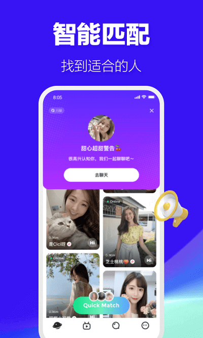 哈呀软件app