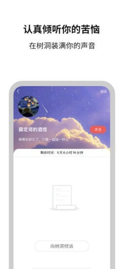 白丁友记最新