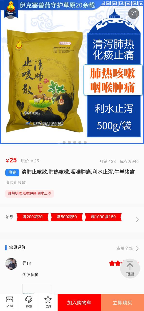 伊克塞下载