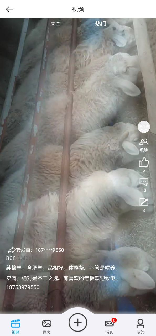 伊克塞下载