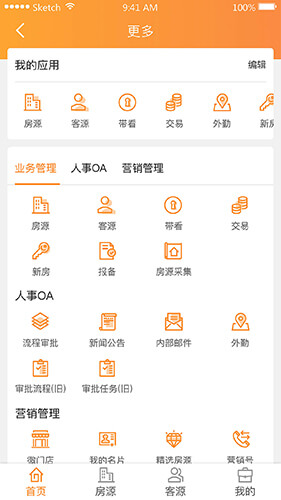 巧房应用