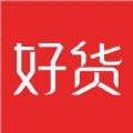 星罗好货2025