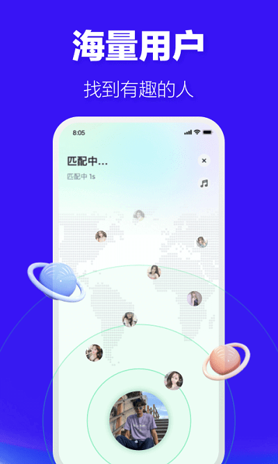 哈呀软件app
