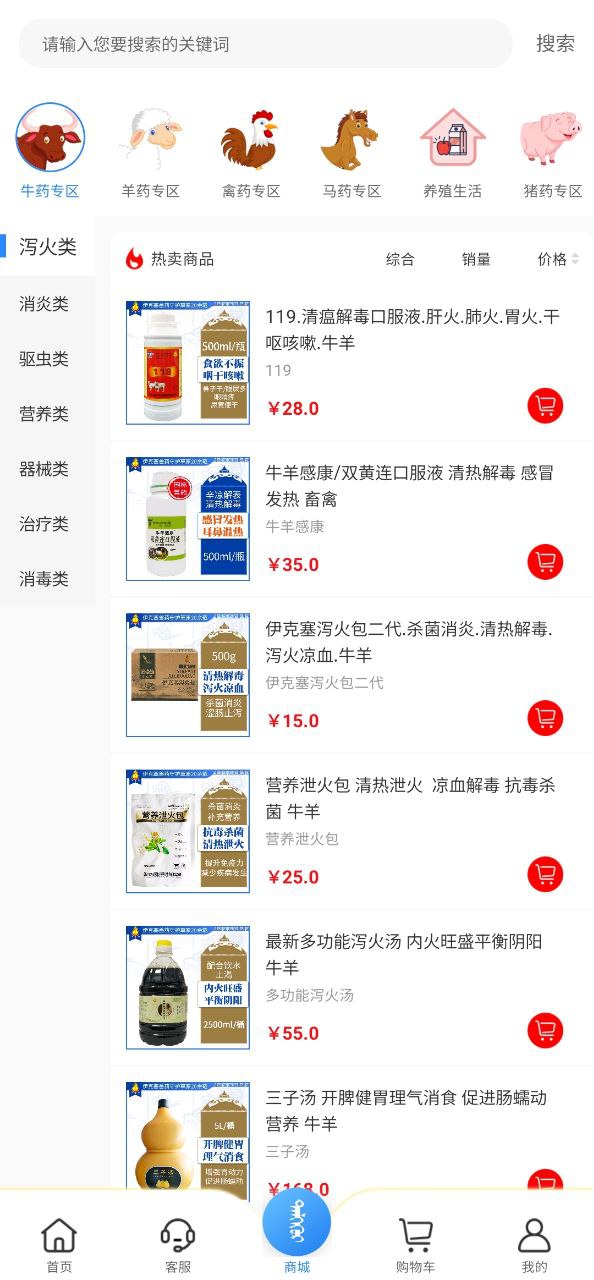 伊克塞下载