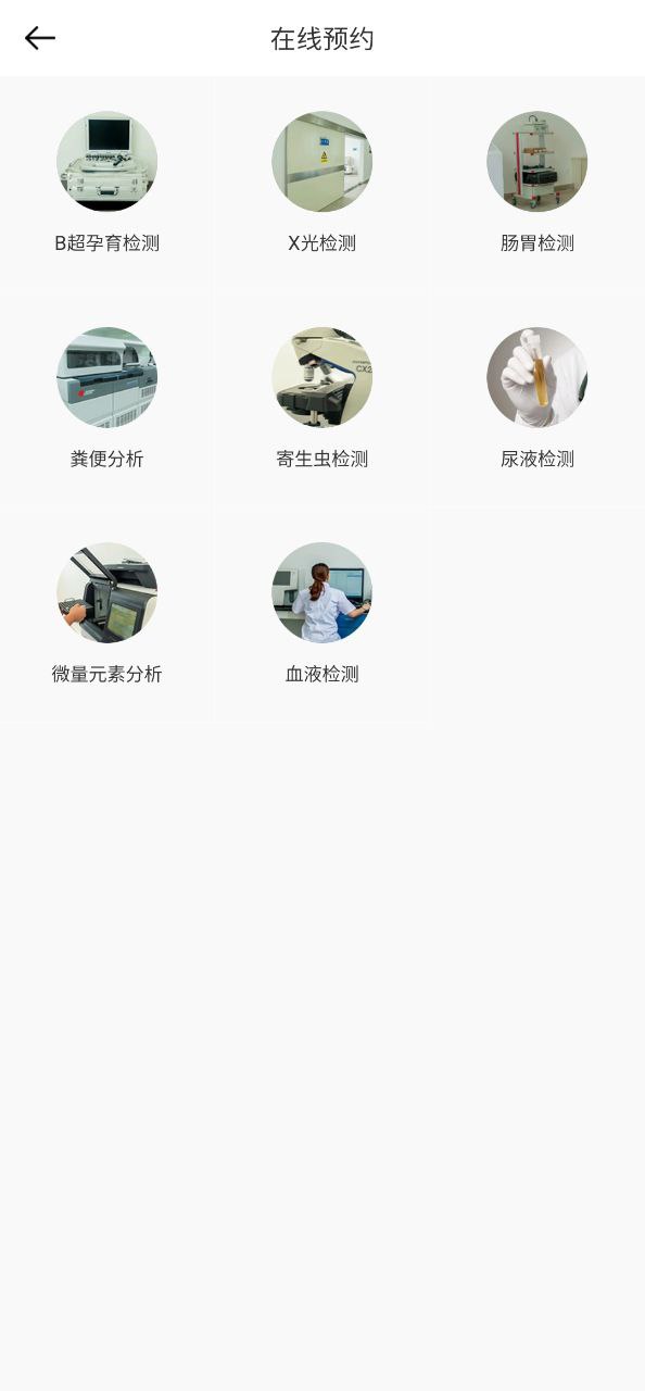 伊克塞下载