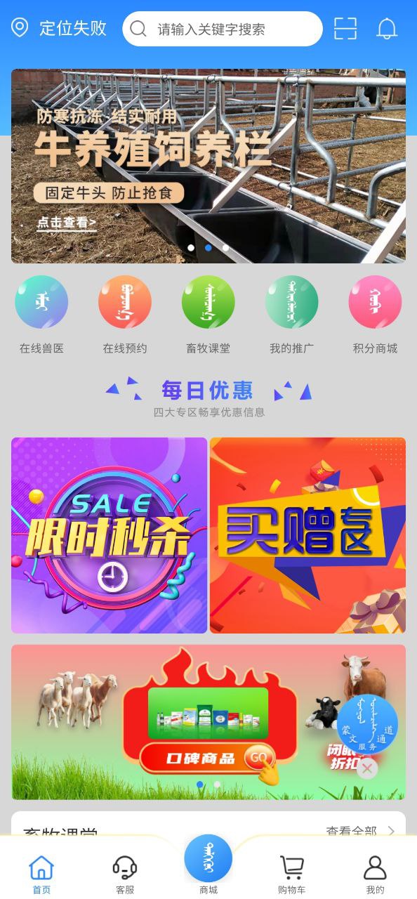 伊克塞下载