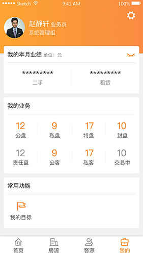 巧房应用
