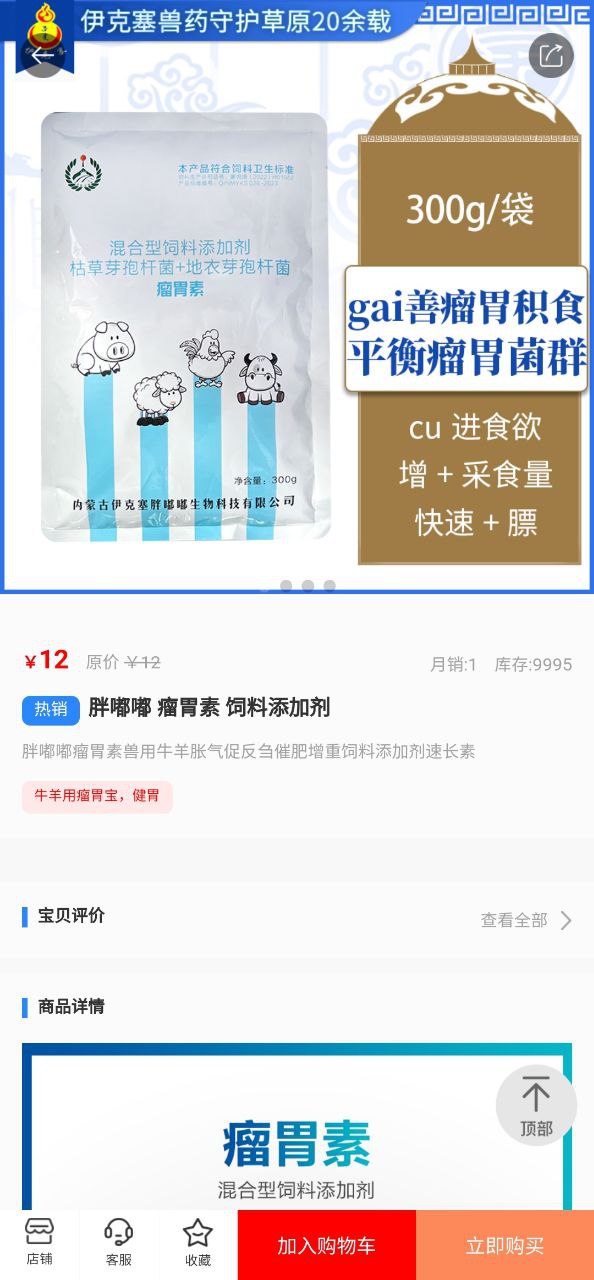 伊克塞下载
