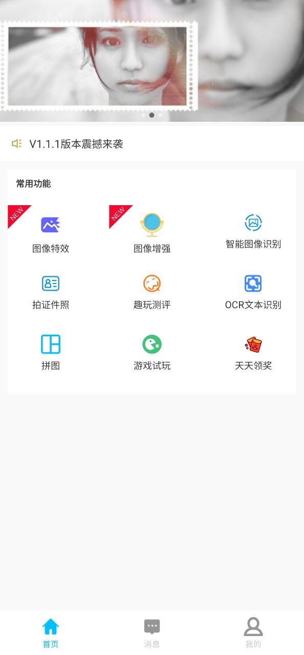 小鲸鱼免费下载