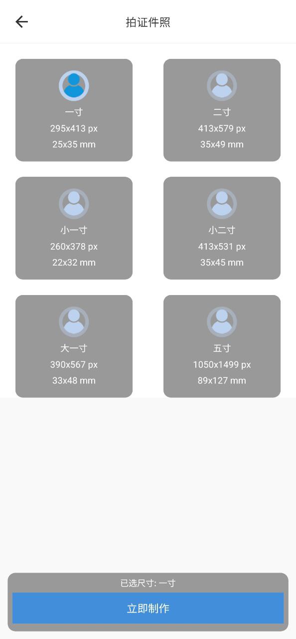 小鲸鱼免费下载