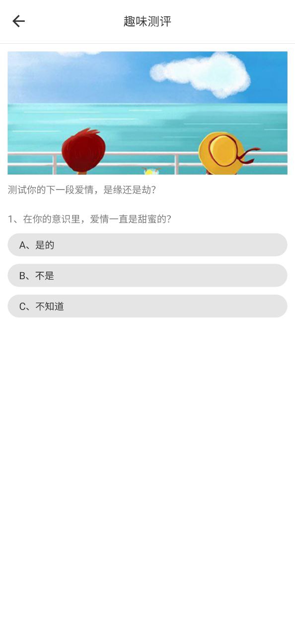 小鲸鱼免费下载