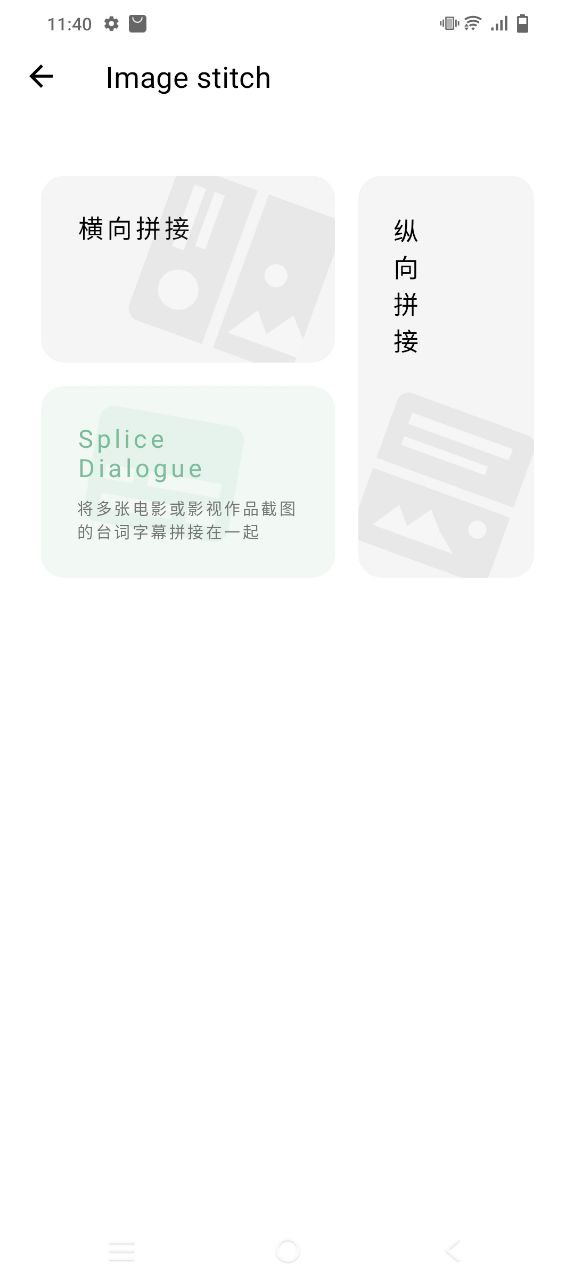 一个木函安卓版