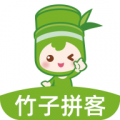 竹子拼客软件app