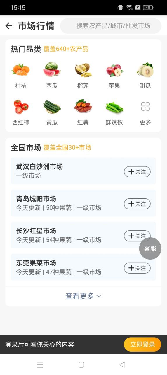 豆鸟软件