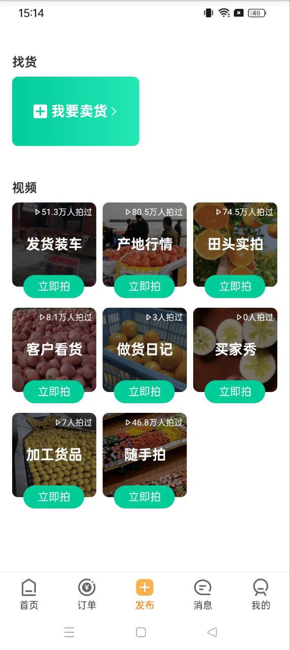 豆鸟软件