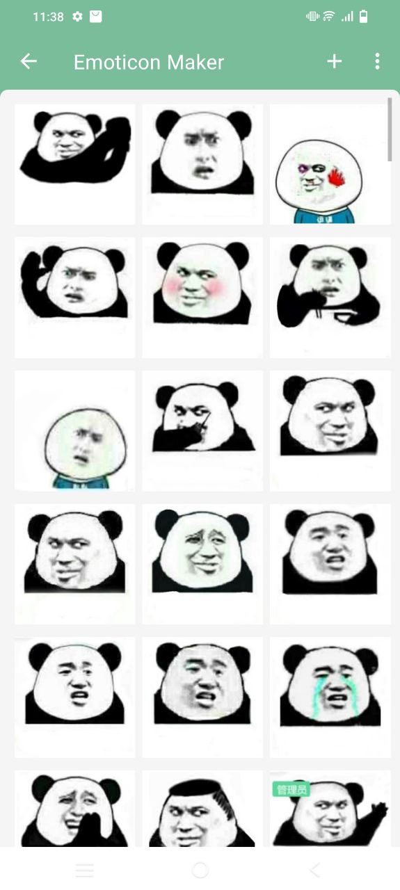 一个木函安卓版