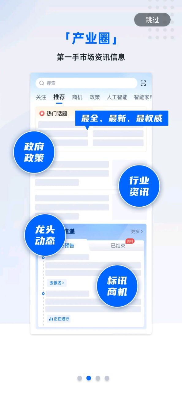 羚羊安卓下载