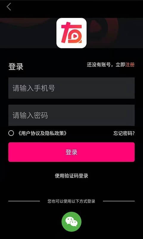 简友安卓