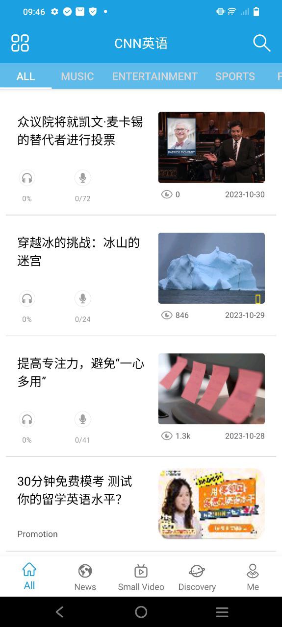 cnn英语手机版