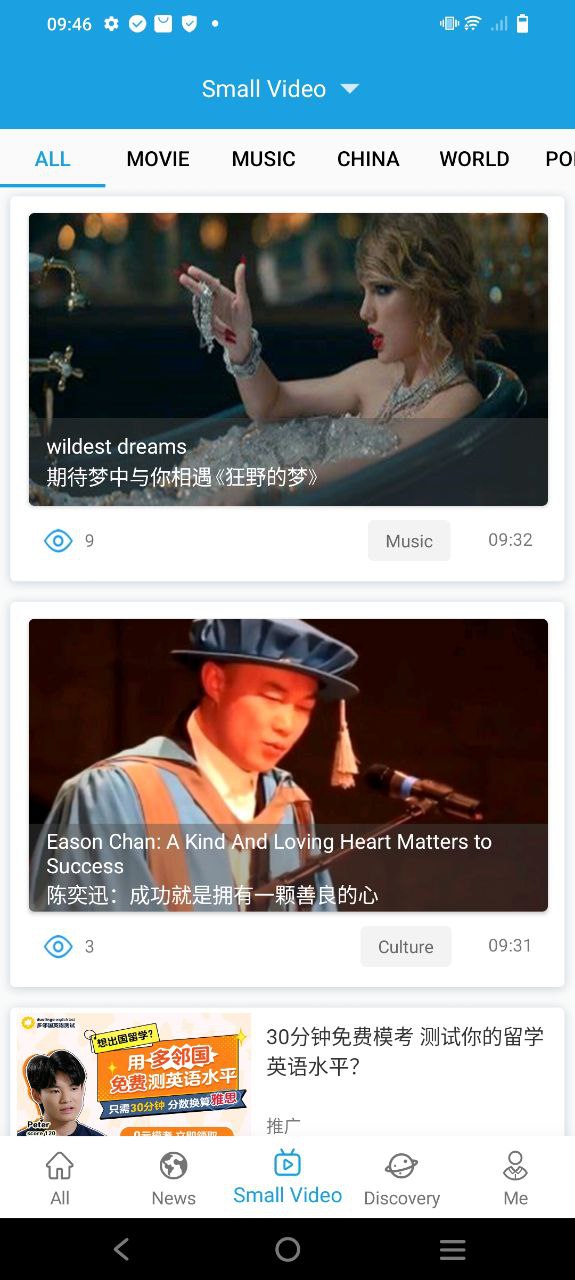 cnn英语手机版