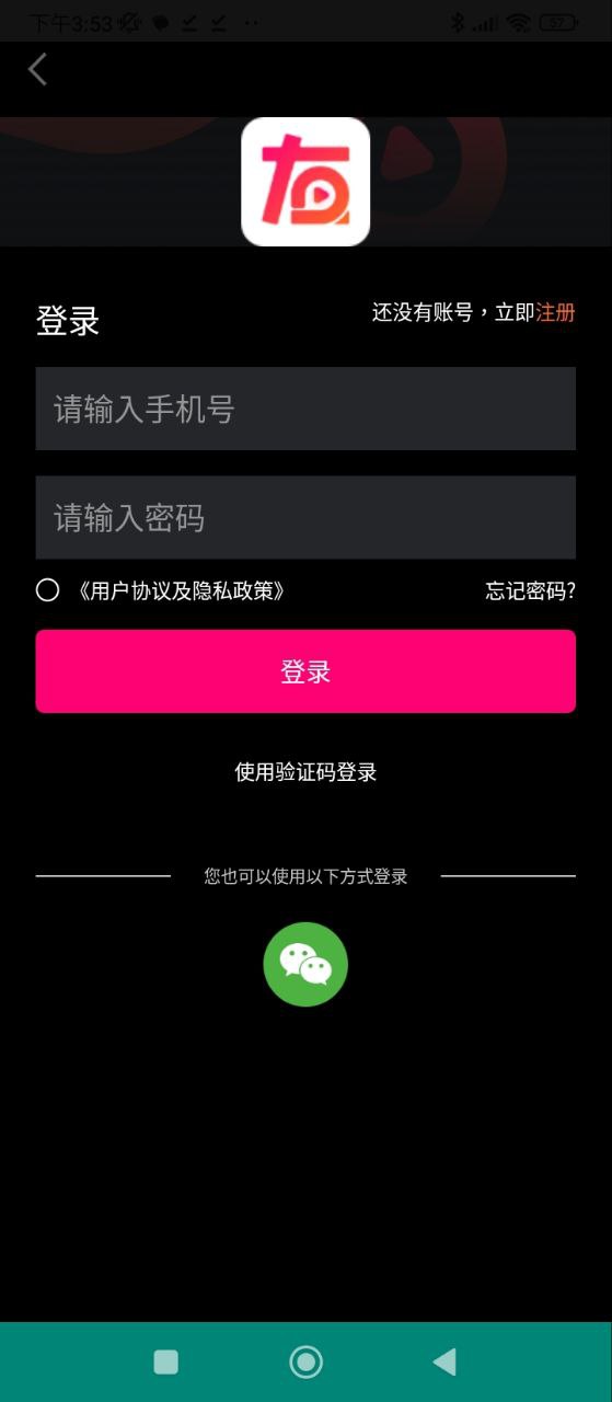 简友安卓