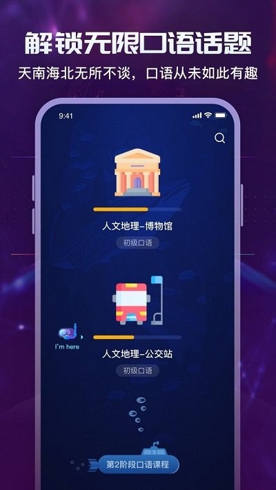 倚塔安卓下载