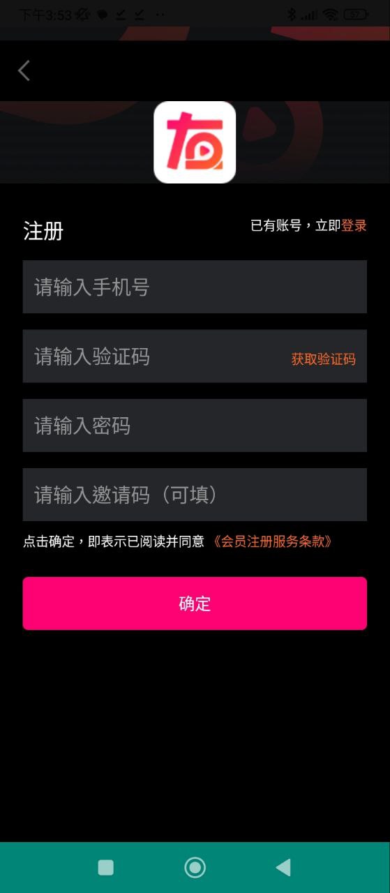 简友安卓