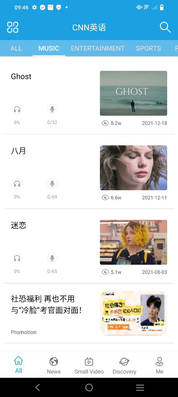 cnn英语手机版