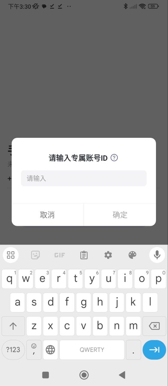 何讯app
